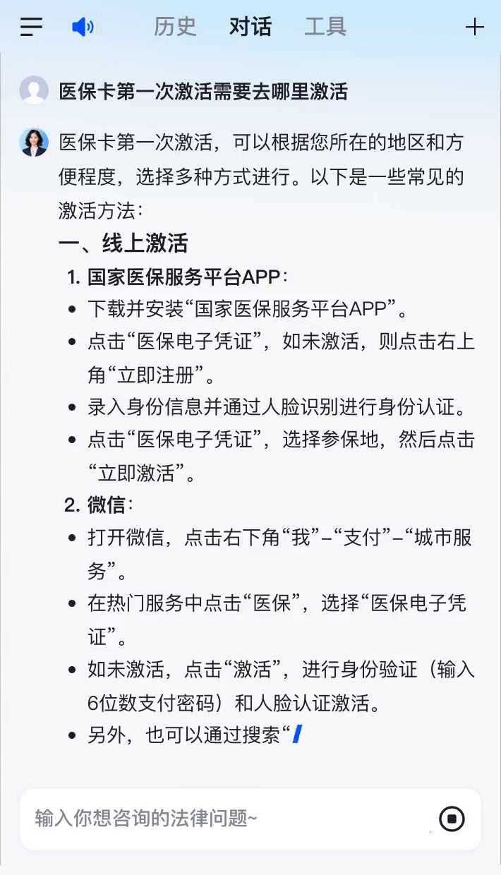 涟源最新医保卡有到期时间吗方法分析(最方便真实的涟源医保卡有到期时间吗现在方法)